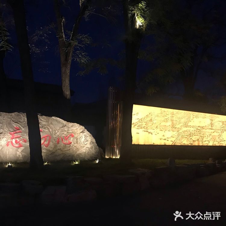 马首回归，圆梦圆明