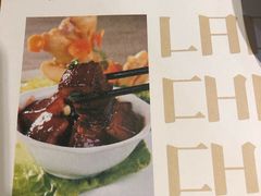 -老长春肉馆(创业大街店)