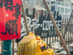 -辛庄国际文化艺术区