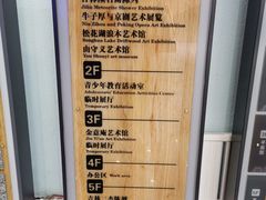 -吉林市博物馆