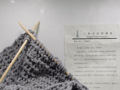 -上海失恋博物馆