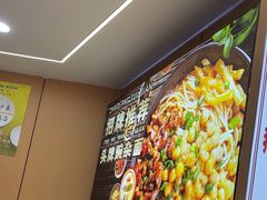-叶伟胡辣壳面(两路口店)