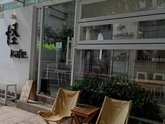 -怪 kafe.