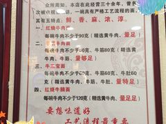 -金杨拉面王小吃面馆·牛三宝面·红烧牛肉粉