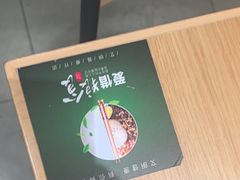 -喜家德虾仁水饺(青岛永旺东部店)