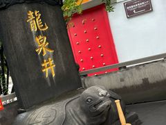 -泸州老窖景区