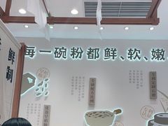 -小满手工粉(北京来福士店)