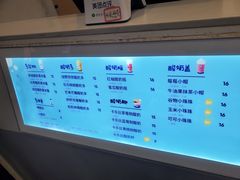 菜单-一只酸奶牛(八一路店)