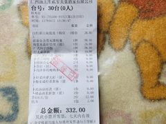 -海宝酒家(中山四路店)