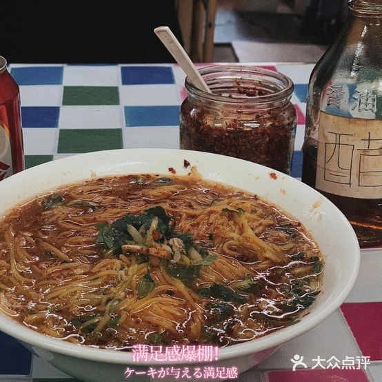 姚记冷面削面两掺(肇东第一百货商店)