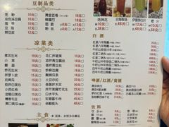 -南门涮肉(国贸商城店)