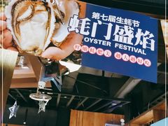 -盛焰铁板烧(王府井店)
