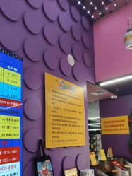 -SPAAARK超级乐园(广州海珠万达店)