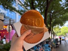-莫朗核桃饼(虹泉路店)