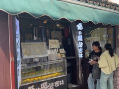-猫的魔法密林(衣裳街店)