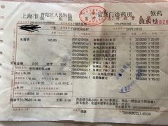 菜单-上海小南国(国发店)