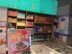 -飨府.老淮面馆.自营(清河路店)
