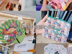 -天河城购物中心