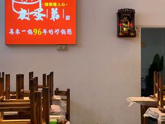 -皮蛋弟砂锅店(总店)