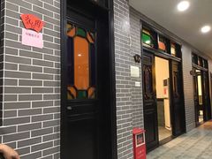 门面-粥旺庄(芳村店)