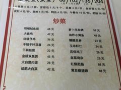 -黑皮酸菜鱼(三山街店)
