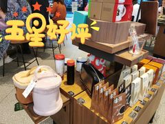 零售区-星巴克臻选(北京富力家园店)
