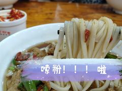 -肆姐面粉馆(坡子街店)