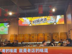 -林二哥宜烤官·宜宾小烧烤