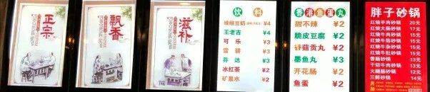-南湖胖子砂锅(铁心桥店)