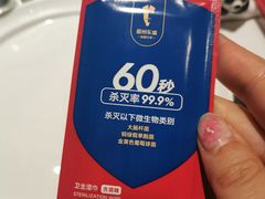 -眉州东坡(民族园店)