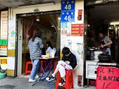 门面-胡椒猪肚汤(康王店)
