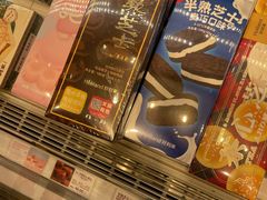 -好利来(龙首印象城店)