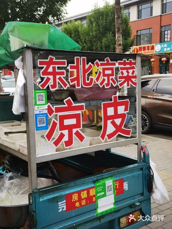 大学的时候吃过云南那边的卷凉皮，后来一直非常想吃