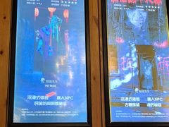 -明日世界密室轰趴·剧本桌游·箭馆团建(国贸店)