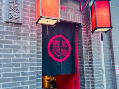 -西单翅酷(西单店)