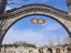 -朴园