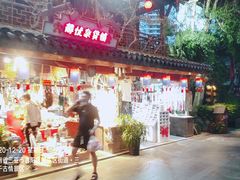 -三亚千古情景区游客中心-接待中心