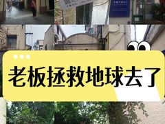 -中国蓝印花布馆