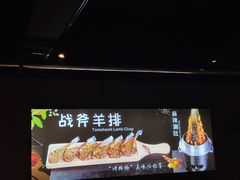-醉炫音速烧烤·干煸菜(沙河总店)