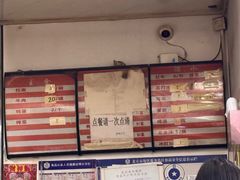 -大藏村拉面(保利首开·熙悦春天店)