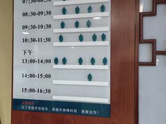 -上海交通大学医学院附属第九人民医院黄浦分院(中医门诊部)