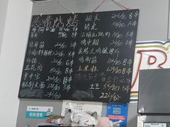 -怂嘴冷锅串串&乐山烧烤(中赢康康谷店)