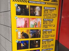 -bb boom运动闯关密室·聚会团建·家庭亲子(龙湖西溪天街店)