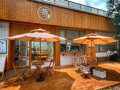 -北羽爱面包·咖啡·甜点·下午茶(艺博店)