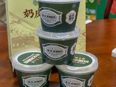 -紫光园(创始店)