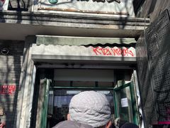 -天泽祥·鼓楼馒头(鼓楼店)