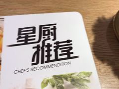 -摩欧客意式餐厅(高新活力汇店)