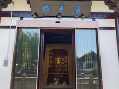 -常熟方塔园