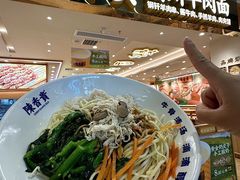 -陳香貴·兰州牛肉面(上海长风大悦城店)