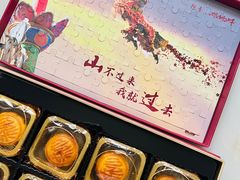 -良枫友信(陈家祠店)